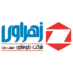 شرکت داروسازی زهراوی : تولیدکننده داروهای تخصصی
