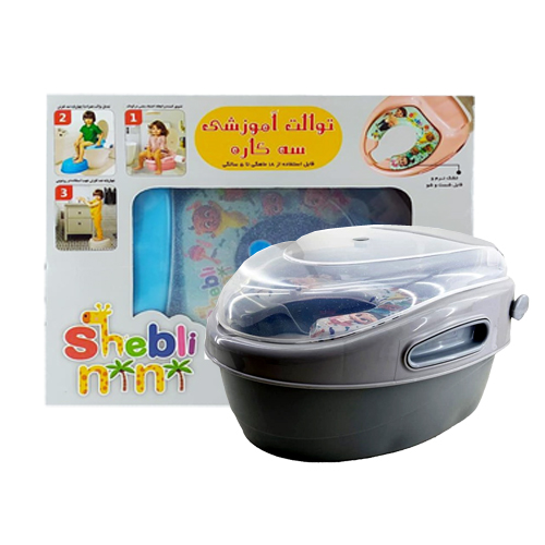 توالت فرنگی سه کاره کودک  Shebli nini
