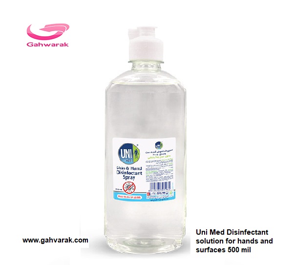 https://gahvarak.com/product/431-uni-med-skin-and-hand-disinfectant-spray-500ml-code-2026