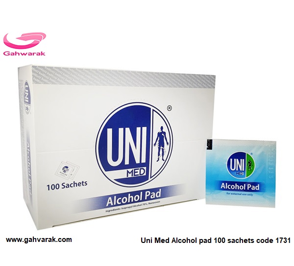 https://gahvarak.com/product/430-uni-med-alcohol-pad-code-1731